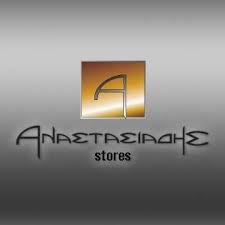 Anastasiadis